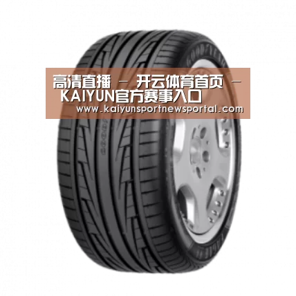 开云平台产品名称三