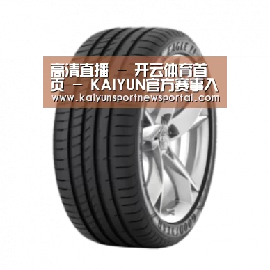 开云平台产品名称二
