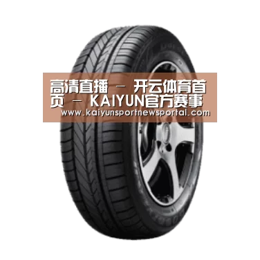 开云平台产品名称一
