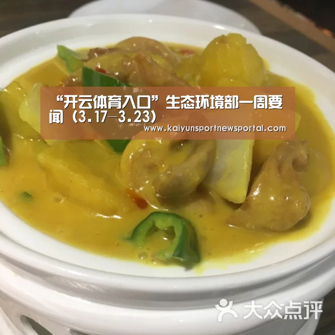 KAIYUN中国站