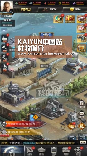 KAIYUN中国站-杜牧简介(图3) 开云体育入口
