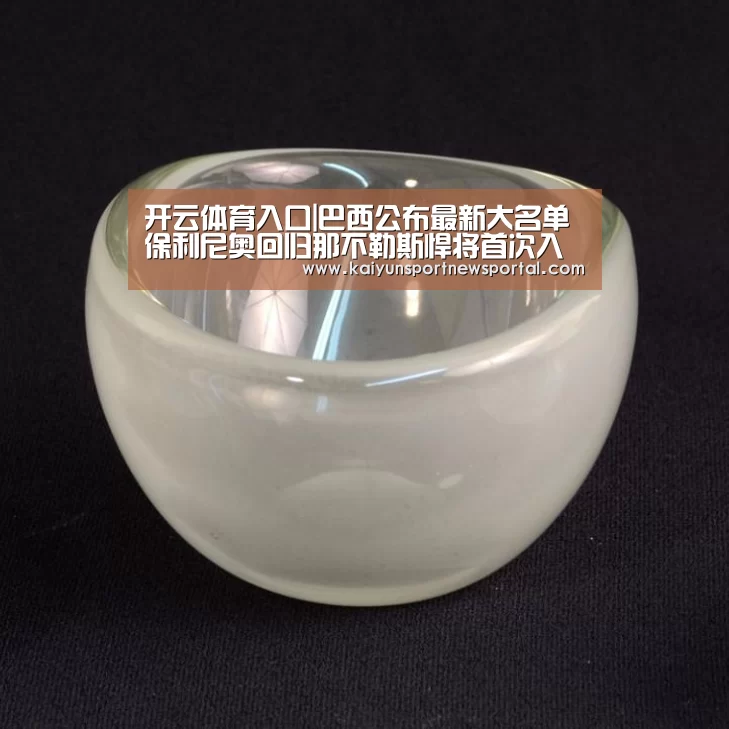 开云体育入口|巴西公布最新大名单 保利尼奥回归那不勒斯悍将首次入选(图1) 开云体育数据中心