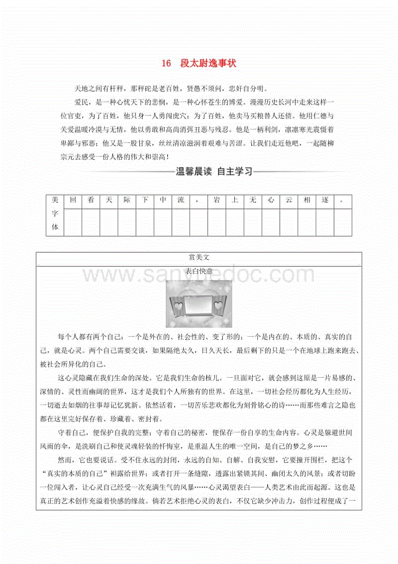 非典时期死了多少医护人员,非典期间牺牲的医护人员:开云体育入口(图4) 开云体育数据中心