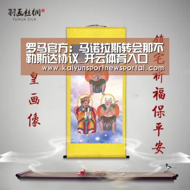 开云平台