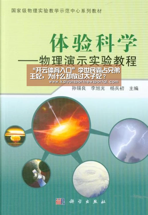 开云平台